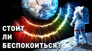 Земля продолжает пульсировать + другие неожиданные космические факты