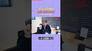 요즘 바이오는? #240319