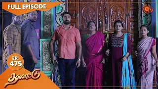 Thalattu - Ep 475 | 22 September 2022| Tamil Serial | Sun TV