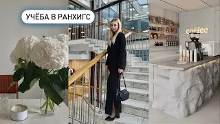 ✨БУДНИ-СТУДЕНТКИ✨ В МОСКВЕ, РАНХИГС, ПРЕЗИДЕНТСКИЙ ГРАНТ, ВОЛОНТЕРСТВО В УНИВЕРСИТЕТЕ, ИГРА В МАФИЮ