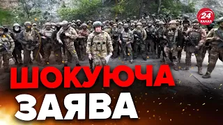 ⚡️⚡️Вагнерівці покинуть БАХМУТ 10 травня? / ОФІЦІЙНА заява Пригожина