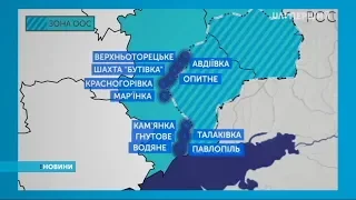 Бойовики обстріляли українські позиції на передовій 46 разів