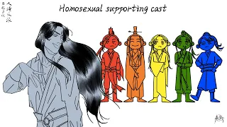 "Homosexual supporting cast" || "Scum Villain's Self-Saving System" Animatic