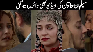 selcan hatun video gone viral over internet | ertugrul ghazi actress