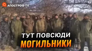 Бросили на убой, днр не россия - мобілізовані з Татарстану плачуть та просять повернути їх додому