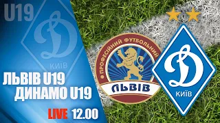 ЧУ. 16-й тур. ПФК ЛЬВІВ U19 - ДИНАМО КИЇВ U19 0:1 УВЕСЬ МАТЧ