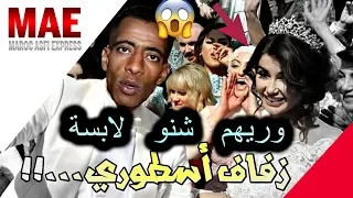 ذهب ومجوهرات فاخرة في دفوع آية وفرحة هستيرية لاإكش وان وهو يذرف الدموع