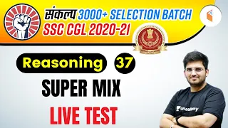 4:00 PM - SSC CGL 2020-21 | Reasoning By Deepak Tirthyani | Super Mix Live Test