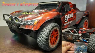 Улучшения с Aliexpress для Remo Hobby 9emu