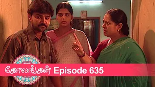 Kolangal Episode 635, 31/10/2020 | #VikatanPrimeTime