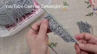 Необычная техника спицами! Всё гениальное - просто! Simple and effective knitting pattern!