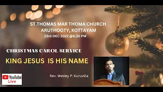 CHRISTMAS CAROL SERVICE | ST.THOMAS MARTHOMA CHURCH KOTTAYAM | 23rd DEC 2022 | 6:30 PM |