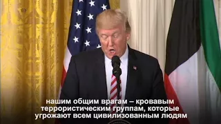 Дональд Трамп призвал мусульманские страны объединиться в борьбе с терроризмом