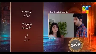 Bichoo Episode 3 Teaser Review | Bichoo Episode 3 Promo Review | HUM TV