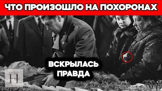 Что на самом деле случилось во время похорон Брежнева? Один эпизод который обрадовал многих