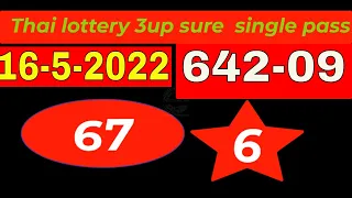 Thai lottery 3up sure  single pass 16-5-2022