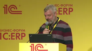 Внедрение 1С:ERP (1С:ЕРП) на АО "123 авиационный ремонтный завод"