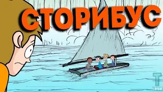 Летний лагерь - как я потерял своего друга... || Storybooth на русском