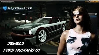 NFS World - Создание винила Jewels из Most Wanted