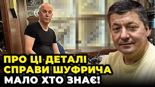 😱У ЦЕ СКЛАДНО ПОВІРИТИ! БАЛА: заговорили ПРО МЕРЕЖУ зрадників,ШУФРИЧ ЗДАВ СВОЇХ!? все йде до виборів