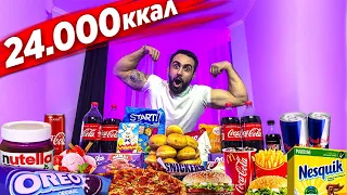 24 000 калорий за 24 ЧАСА | 24 000 CALORIE CHALLENGE