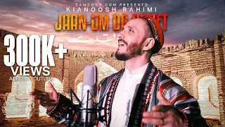 Jaan-Um Da Qadet | Kianoosh Rahimi | Official Music Video