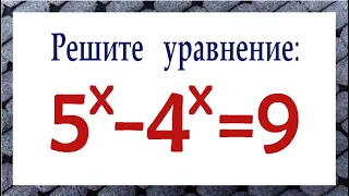 Как решать такие уравнения ➜ 5^x-4^x=9