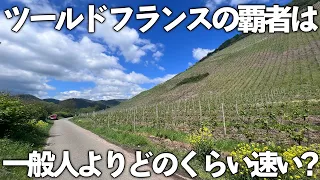 ツールドフランス2019ステージ6のカテゴリー2の山に挑戦してみた！！