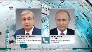 Состоялся телефонный разговор К. Токаева с В. Путиным