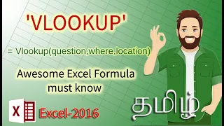 Vlookup in excel in Tamil | Complete Explanation | Excel2Grow