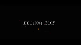 Гоголь ВИЙ премьера фильма