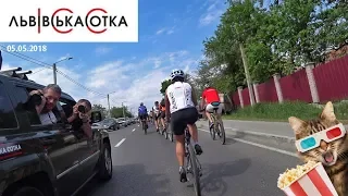 IX Львівська Сотка - 2018 (Start – Finish)