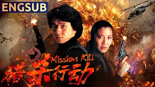 Mission Kill | Classic Hong Kong Jackie Chen Style Crime Action Movie | Chinese Movie Theatre