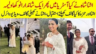 Ushna Shah Walima Ceremony in Australia | Ushna Playing Golf At Her Walima #ushnashah