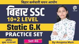 BSSC Inter Level Exam 2024 : Static G.K for BSSC 10+2 | G.K/G.S Practice Set-46 for BSSC 10+2 |