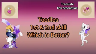 Tom and Jerry chase (CN) - Toodles Gameplay 1st & 2nd skill