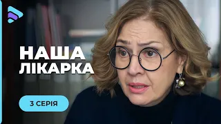 Известный врач перешла из частной клиники в обычную. Что она скрывает? «Наша доктор». 3 серия