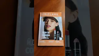 Друге замовлення з каталогу 6 2024 Oriflame Україна