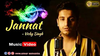 Jannat - Vicky Singh remix | Allah Di Kasam Tu Mainu Inna Pyar Ho Gaya | New Sad Song | Amar samanta