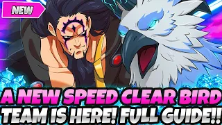 *NEW INSANELY FAST & EASY BIRD SPEED RUN TEAM* DEMON KING BEST GUIDE (7DS Grand Cross Demonic Beast)