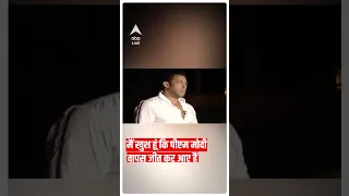 Salman Khan: मैं खुश हूं कि PM Modi वापस जीत कर आए | ABP LIVE #abpliveshorts