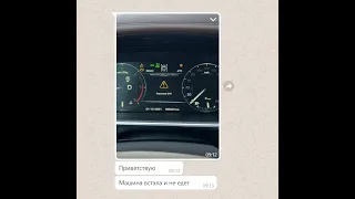 Land Rover. Как не попасть на ремонт АКПП и не только...