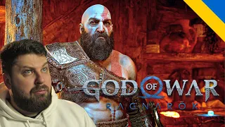 АТРЕЙ ЗАВІВ МЕНЕ У ЯКІСЬ ХАЩІ 〉God of War: Ragnarök #2