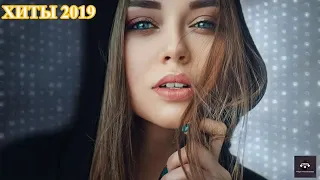 ХИТЫ 2018   РУССКАЯ МУЗЫКА 2019   Russische Musik 2019 #14