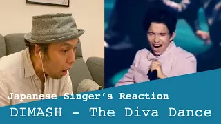 DIMASH "The Diva Dance" - Japanese Singer’s reaction (Eng, Spa & Rus subtitles)  ディマシュ【リアクション動画】