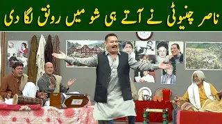 Nasir Chinyoti Ny Show Mein Ronaq Laga Di | GWAI