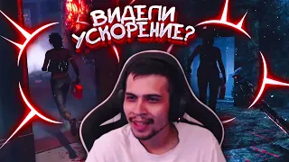 МАЛДЕР СПАЛИЛ ЧИТЕРА | Dead by Daylight