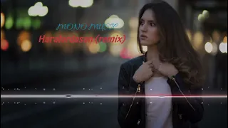 Momo music - Haralardasan Remix 2023