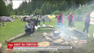 Учасники табору бігунів підкорили найвищу точку українських Карпат