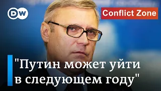 Михаил Касьянов: "Санкции шокировали Путина, но не изменят его стиль жизни"